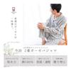 [Special Anminkan] Pajamas, Men's, 100% Cotton, Double Gauze, Made in Japan, Long Sleeves, Open Front, Top and Bottom Set, Long Pants, Spring,