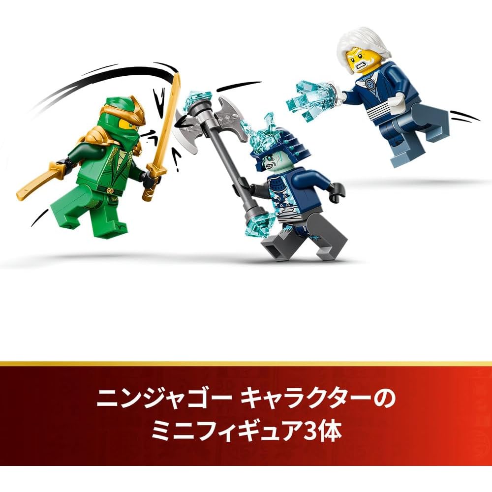 LEGO Ninjago Lloyd's Titan Mech 15th Anniversary Model Building Toy for Kids Ages 14-16