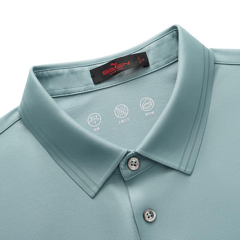 Septwolves Men's Seamless Silk Blend Polo Shirt