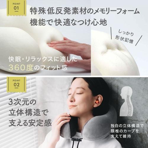 [Supervised by an Active Orthopedic Surgeon] Magic Neck Pillow for Airplanes [Trusted Japanese Brand] Comfortable Travel Pillow with Extra Cover, Ultr