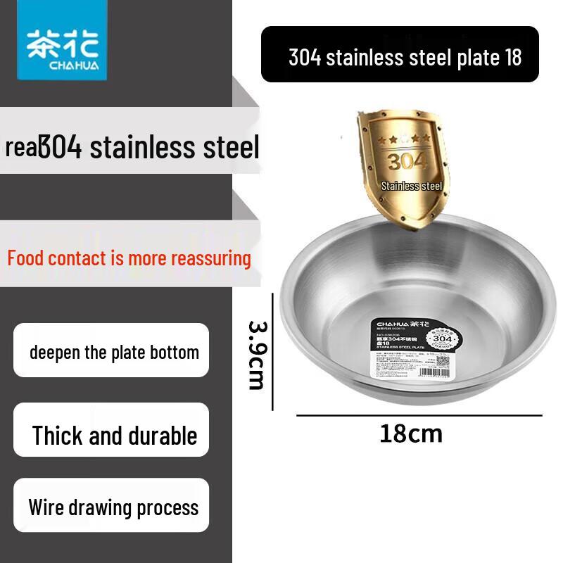 

Camellia 316 Stainless Steel Serving Plate