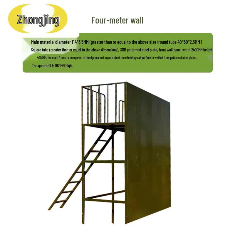 Zhongjing Outdoor Trust Fall & Climbing Training Set