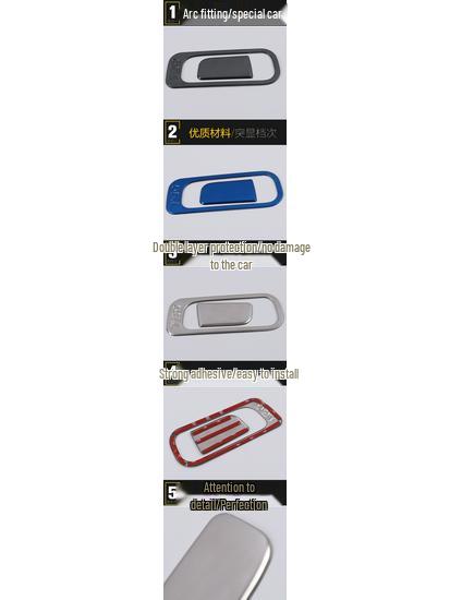 Venucia T90 Glove Box Decorative Panel Handle Frame Patch