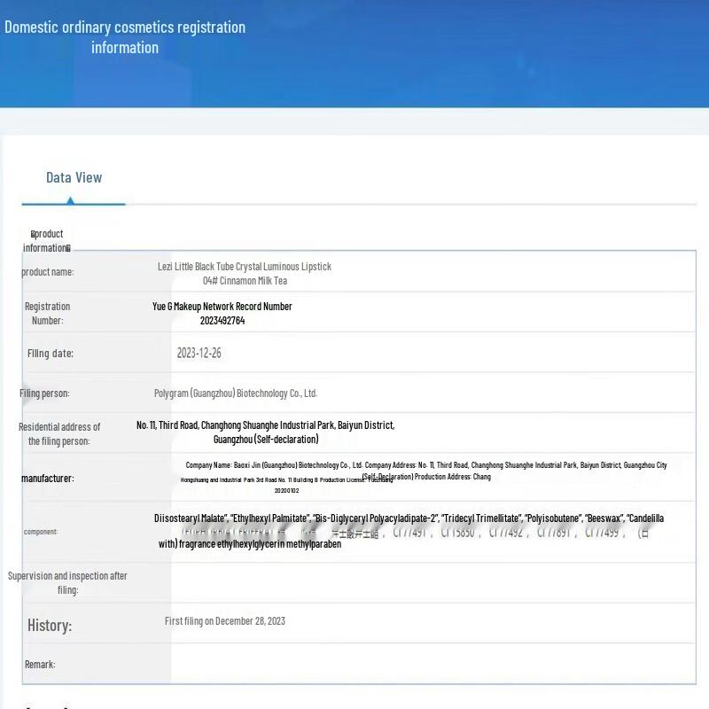 Leezi 5560 Crystal Clear Luminous Lipstick