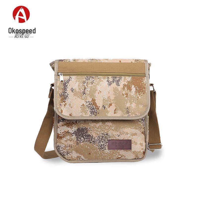 Aokesu Camouflage Tactical Field Shoulder Bag