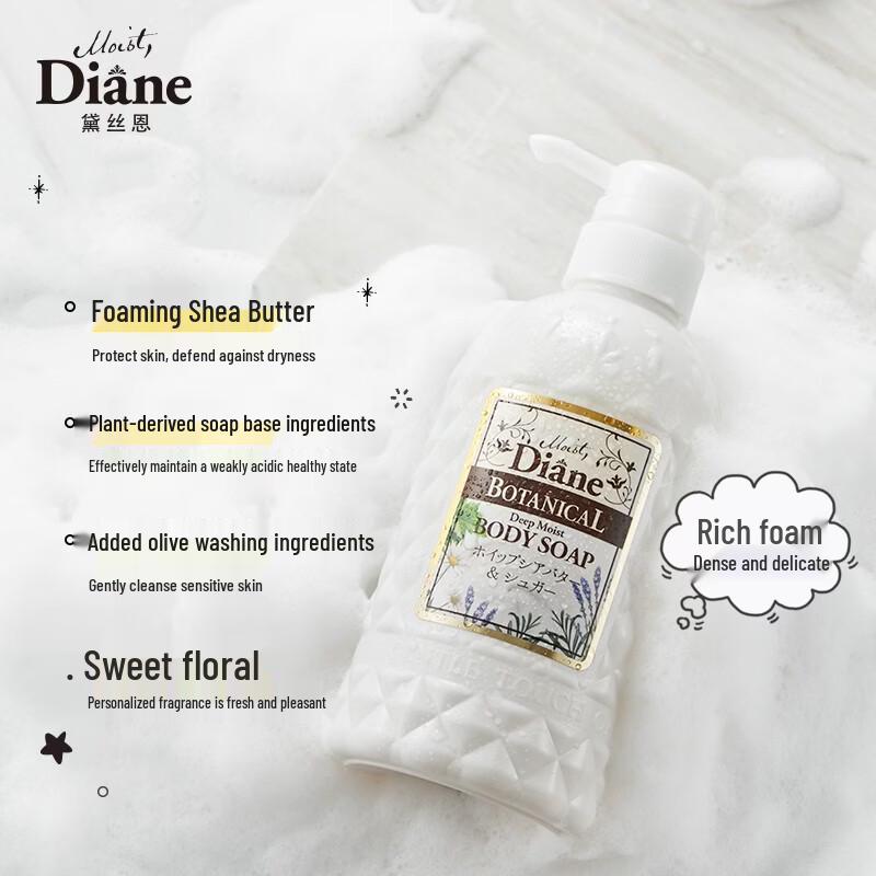 Diane Beauté Botanical Shea Butter Body Wash