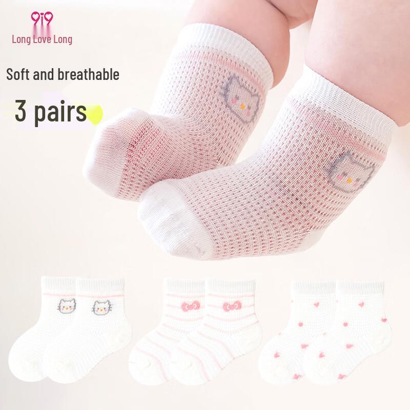 9i9 Baby Summer Mesh Combed Cotton Socks 3-Pack 0-1 Years