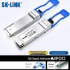 SK-LINK 40G QSFP+ SR4 Multimode MPO Optical Transceiver