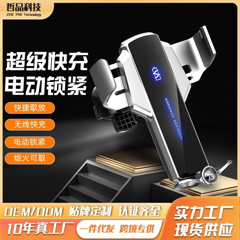 Smart Car Phone Holder With Wireless Charging Dashboard Vent Mount Auto-Sensing Clamp 15W Fast