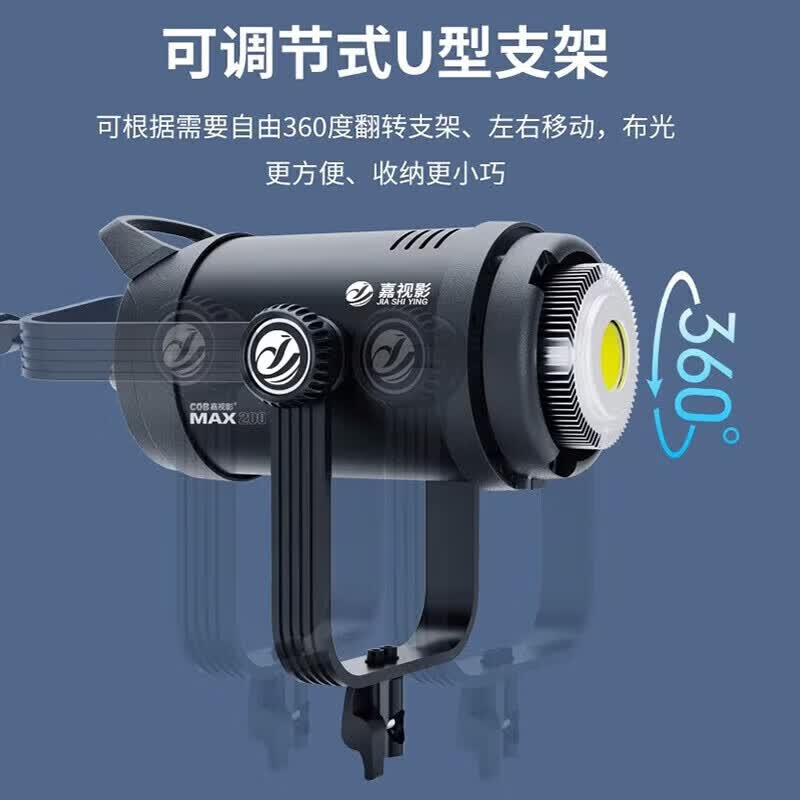 JiaShiYing Professional LED Fill Light with Spherical Softbox