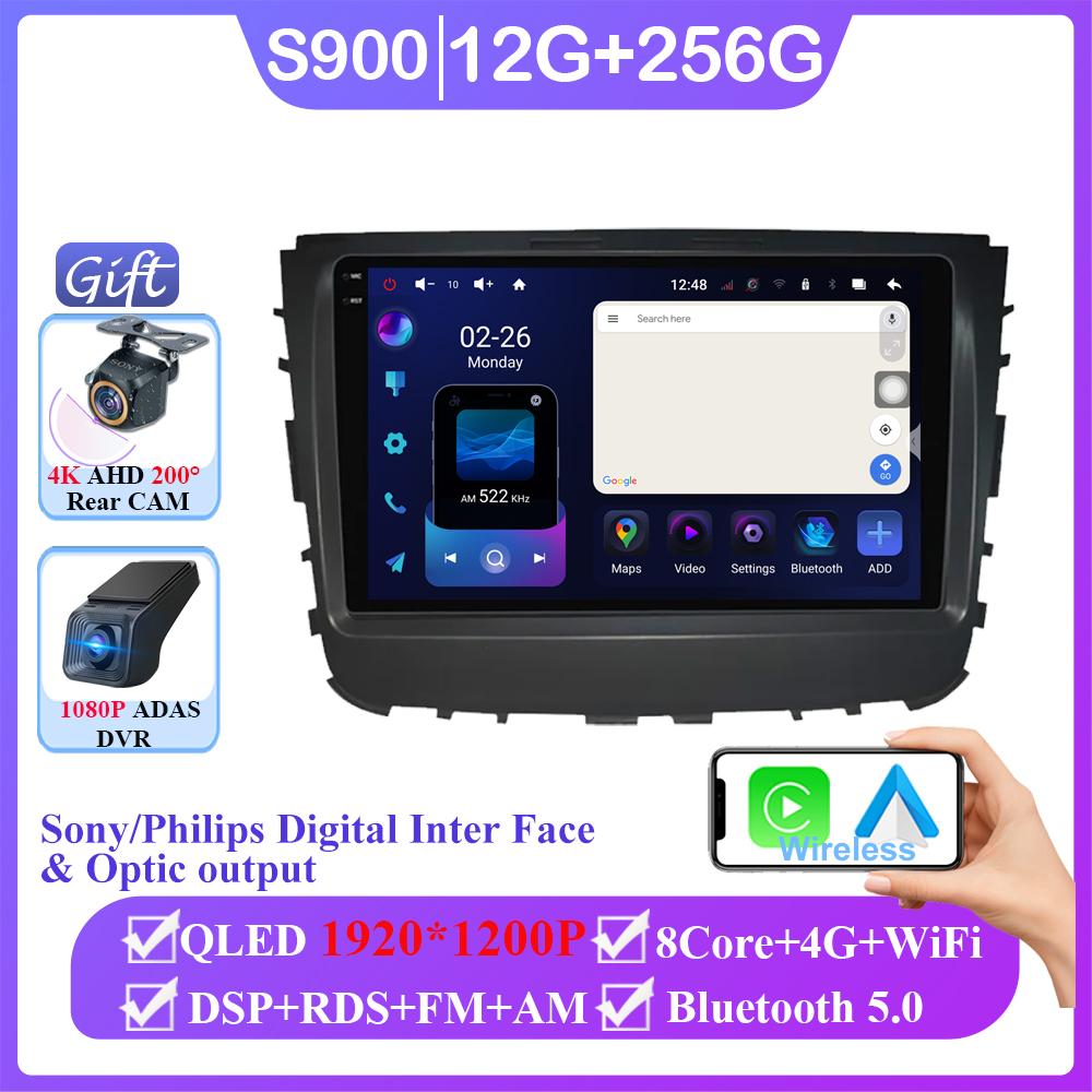 Android Car Radio For Ssangyong Rexton Musso 2018 - 2019 Auto Multimedia Player GPS Navigation Stereo Head Unit No 2din DVD BT