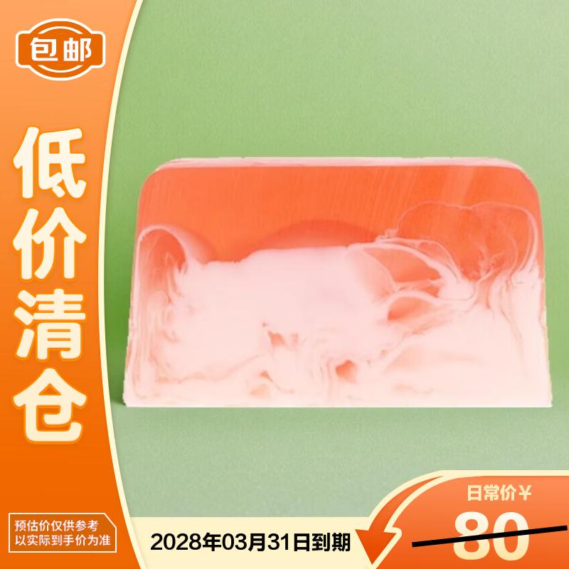 Stenders Grapefruit Quince Cream Soap