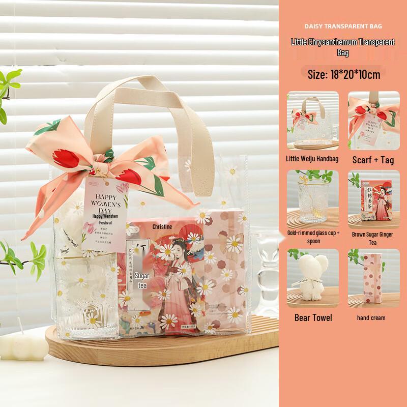 Daisy Themed Women s Day Gift Set