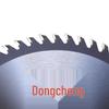 Dongcheng Carbide Woodworking Circular Saw Blade CN plug (adapter included)