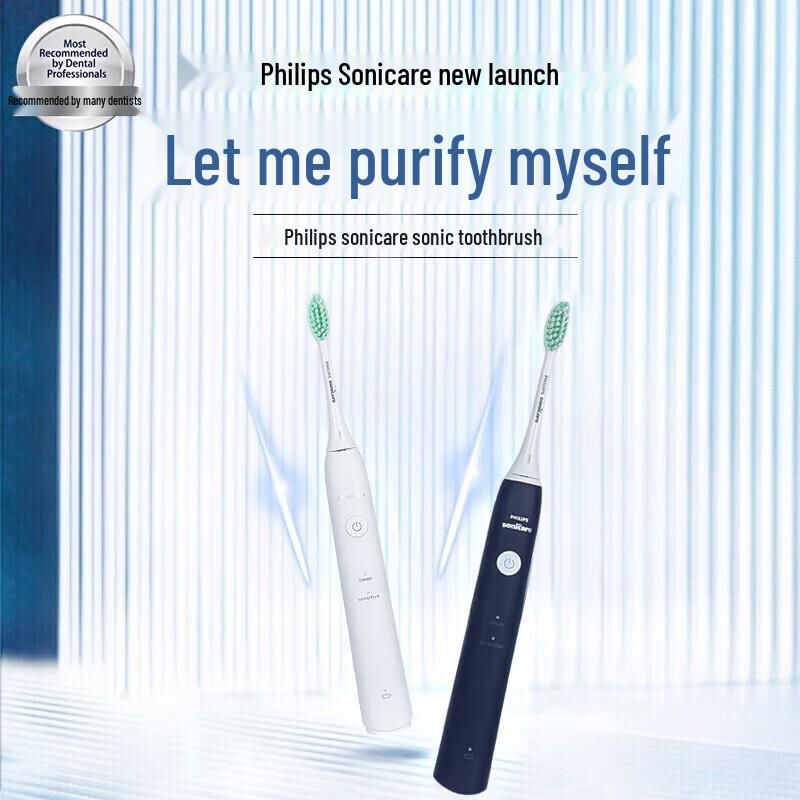 Philips Sonic Electric Toothbrush HX2431 Series CN plug (adapter included)