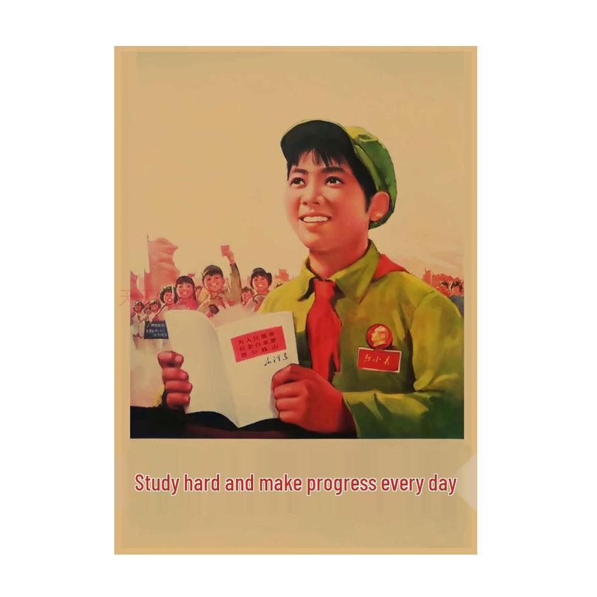 Young Pioneers Diligent Study Retro Poster - Cultural Revolution Inspiring Decor