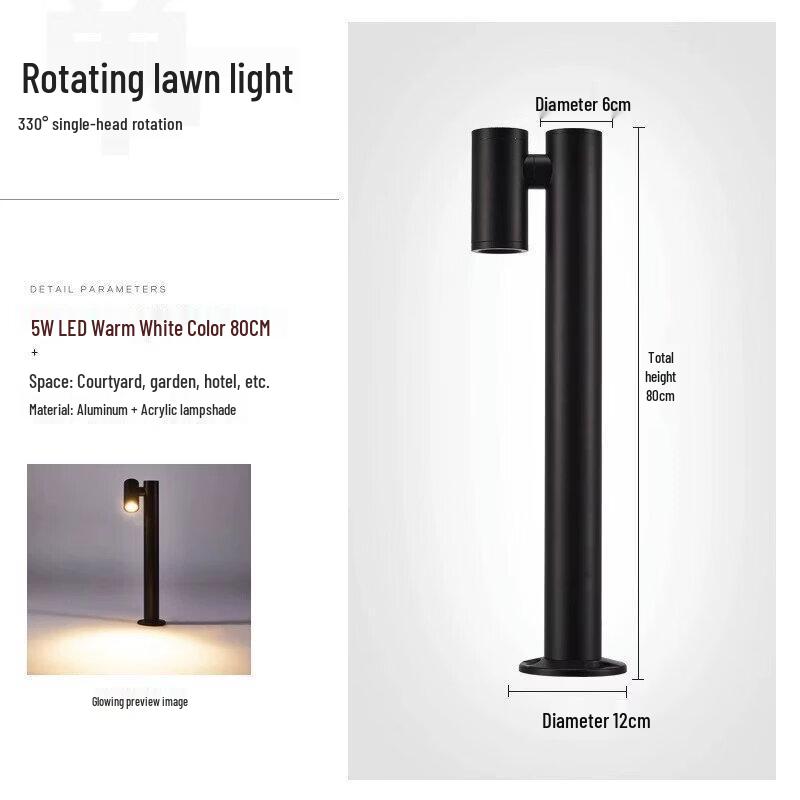 Meng Pao 80cm 5W LED Outdoor Garden Lawn Light