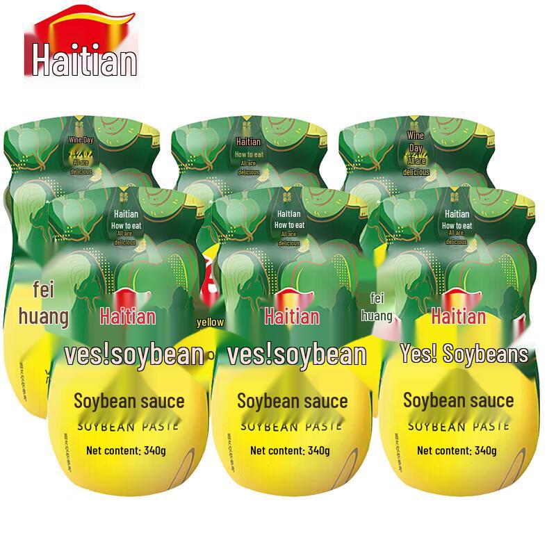 Haitian Original Flavor Yellow Soybean Paste