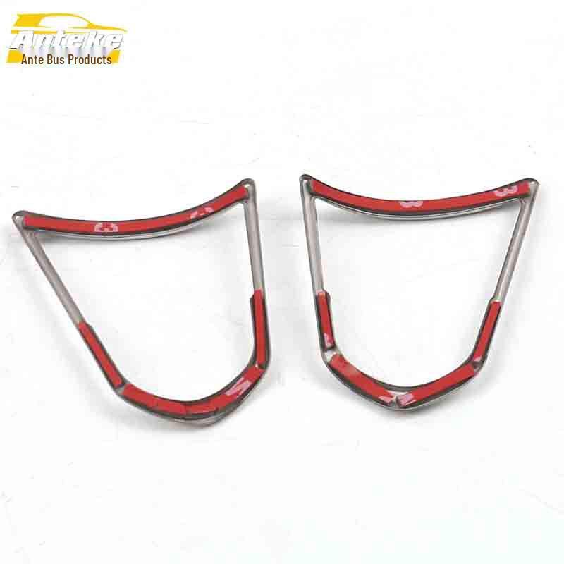 Damai X5 Steering Wheel & Dashboard Stainless Steel Decorative Stickers