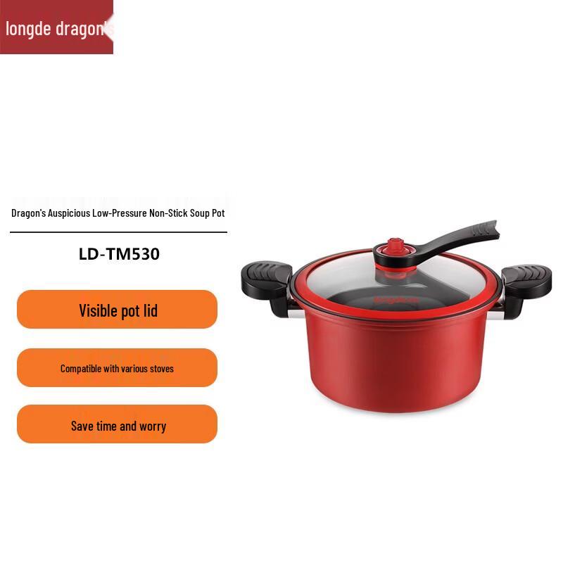 Longde Micro-pressure Non-stick Soup Pot