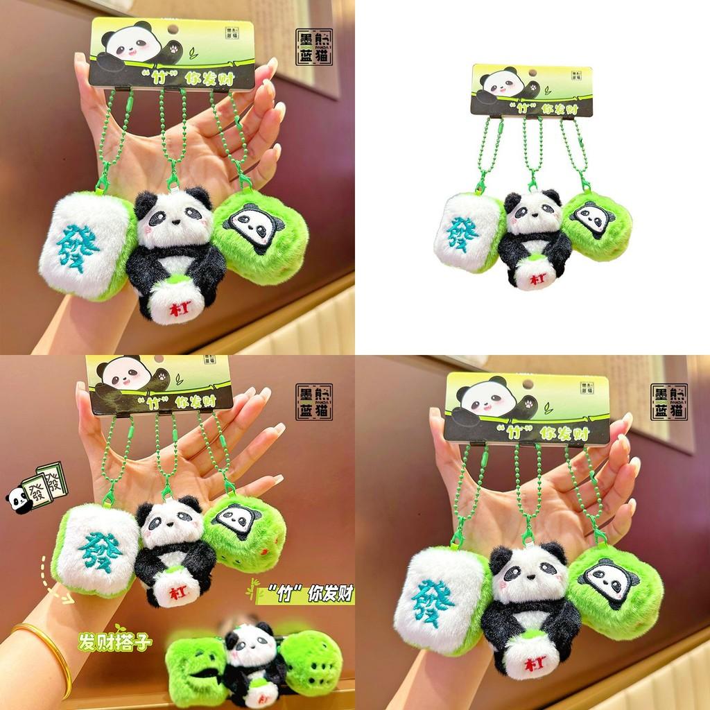 Adorable Plush Panda Keychain Accessory In Deep Blue Bamboo Wealth Design For Gifts