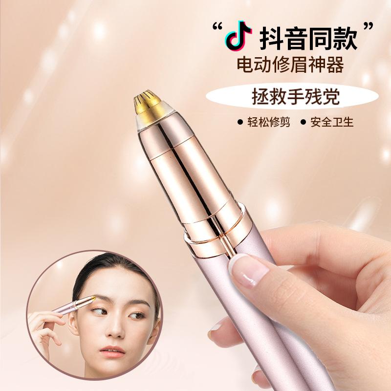 Women's Electric Eyebrow Trimmer - Automatic Hair Removal and Beauty Razor