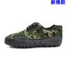 Rubber sole liberation shoes men and women working farmland shoes outdoor labor insurance low-top canvas training military training shoes