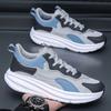 Summer breathable men's sports and leisure versatile Forrest Gump running dad shoes outdoor light and comfortable men's shoes
