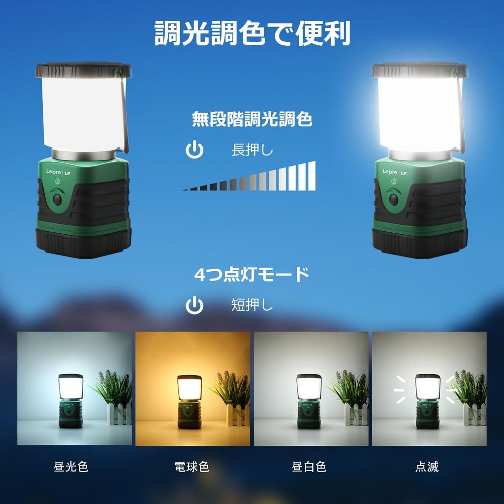 Lepro LED Lantern, Camping Lantern, USB Rechargeable [Lantern and Power Bank in One / Ultra-High Brightness 1000 Lumens / Daylight, Neutral White, War