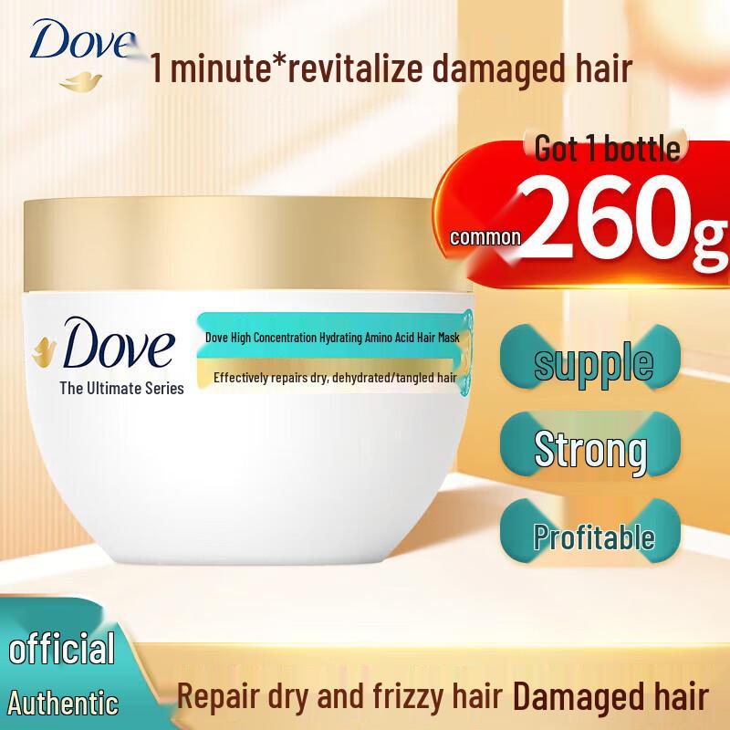 Dove Hydrating Amino Acid Hair Mask