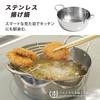 Urushiyama Metal Industry 22cm Tempura Pan with Rake, Stainless Steel Heat Retention for Crispy Frying, Gas and Induction Compatible, Made in Japan, S