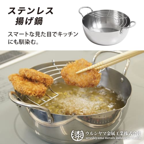 Urushiyama Metal Industry 22cm Tempura Pan with Rake, Stainless Steel Heat Retention for Crispy Frying, Gas and Induction Compatible, Made in Japan, S