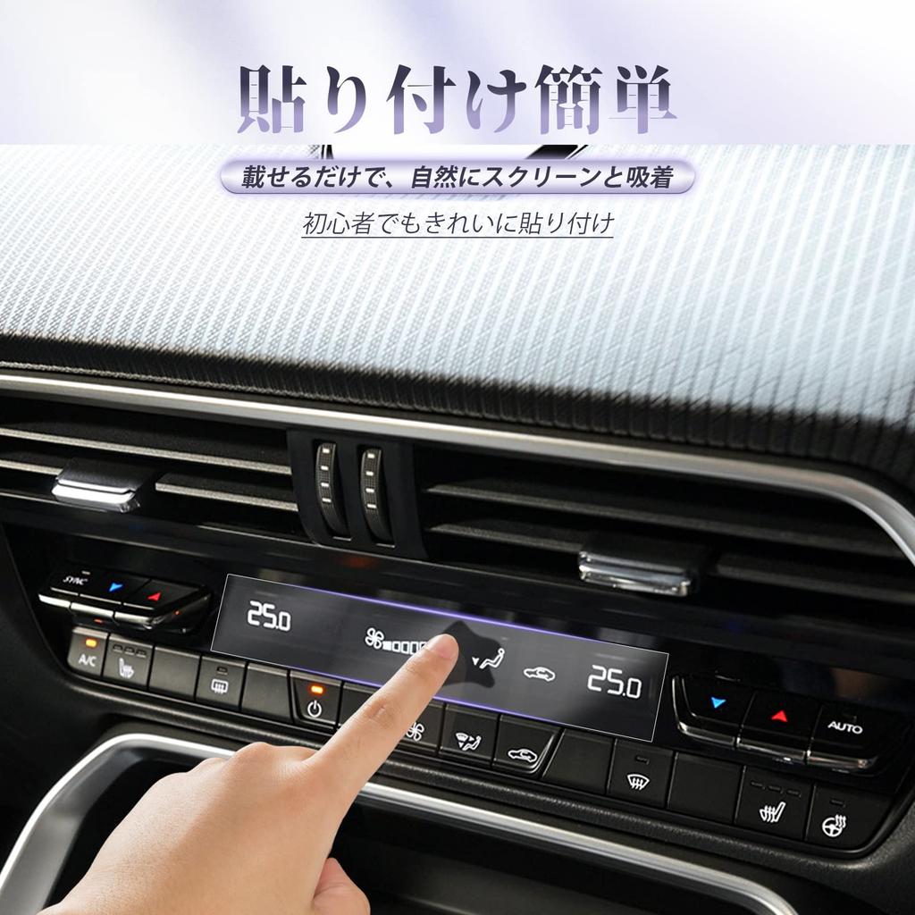 LUWU Mazda CX-60 KH Serie Klimaanlage Klimaanlage Füllung, CX-60 KH Serie, Luft