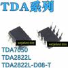 5pcs New Original Imported TDA7050 TDA2822L-D08-T In-line DIP8 Integrated Circuit IC TDA2822L