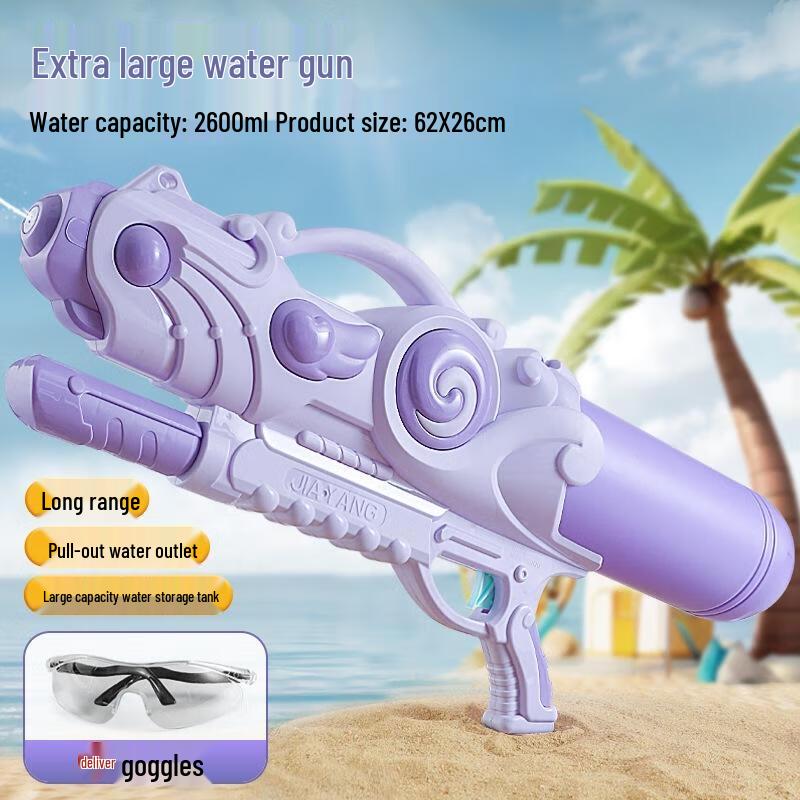 HANDUNYOU High-Capacity Water Gun