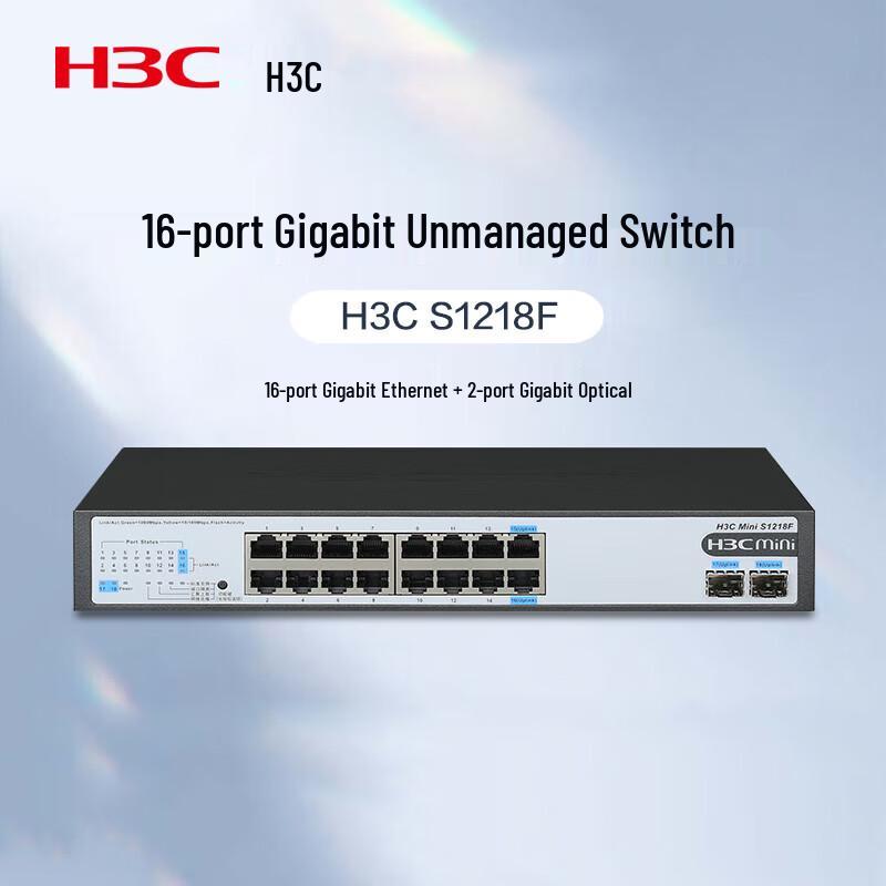 

H3C S1218F 16-Port Gigabit Unmanaged Enterprise Switch