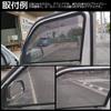 Tokutoyo [Custom Design] Hiace/Regius Ace 200 Series Standard Type Laser Sunshade Mesh Curtain Car Shade Interior Sunshade/Light Blocking, 2 Panels