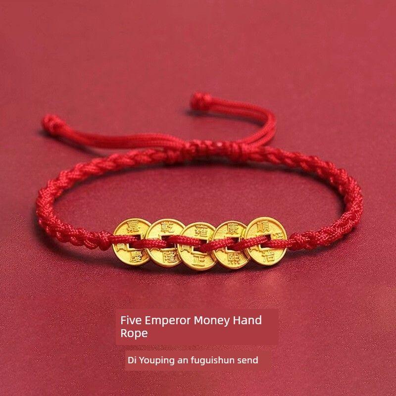 

Браслет из медных монет Пяти Императоров на плетеном красном шнурке, Повторяющаяся Судьба Год Удачи Парные браслеты Модный Универсальный Подарок, как по маслу Ювелирные изделия [Five Emperors Money Hand Rope] Red Rope