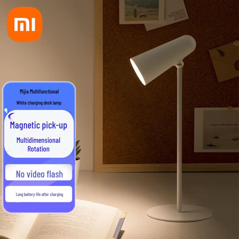 Xiaomi Mijia Multifunction Rechargeable LED Desk Lamp