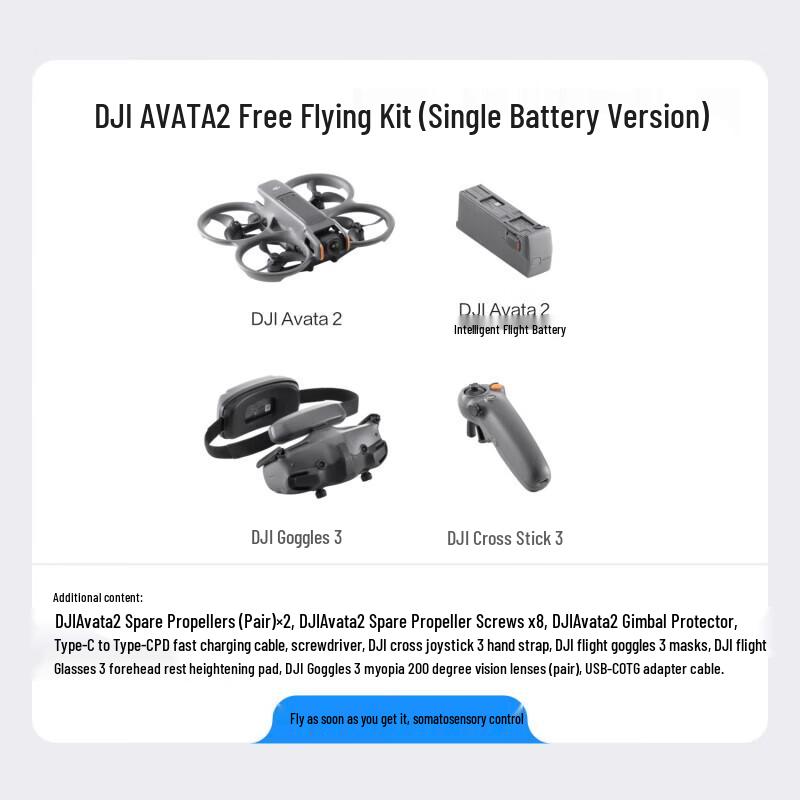 DJI Avata 2 FPV Drone Fly More Combo (CN version)