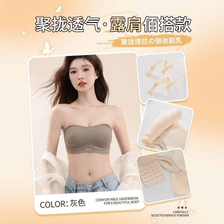 

Palm cup, strapless women s foundation, non-slip and non-marking invisible tube top, chest-wrapped bra xl【recommended 60-69.4kg /85abc】