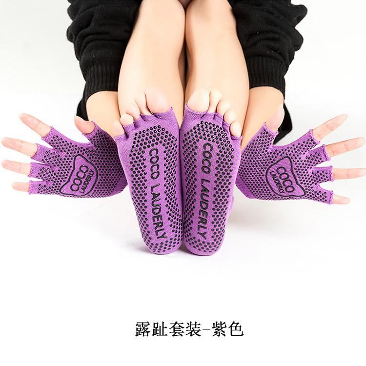 

Набор носков для йоги женских из чистого хлопка профессиональные нескользящие спортивные носки с пятью пальцами и раздельным носком перчатки принадлежности для воздушной йоги вспомогательные One Size