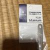 Snow Peak Titanium Split Spoon SCT-004