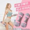 Fitness Ekipmanları – Dambıl