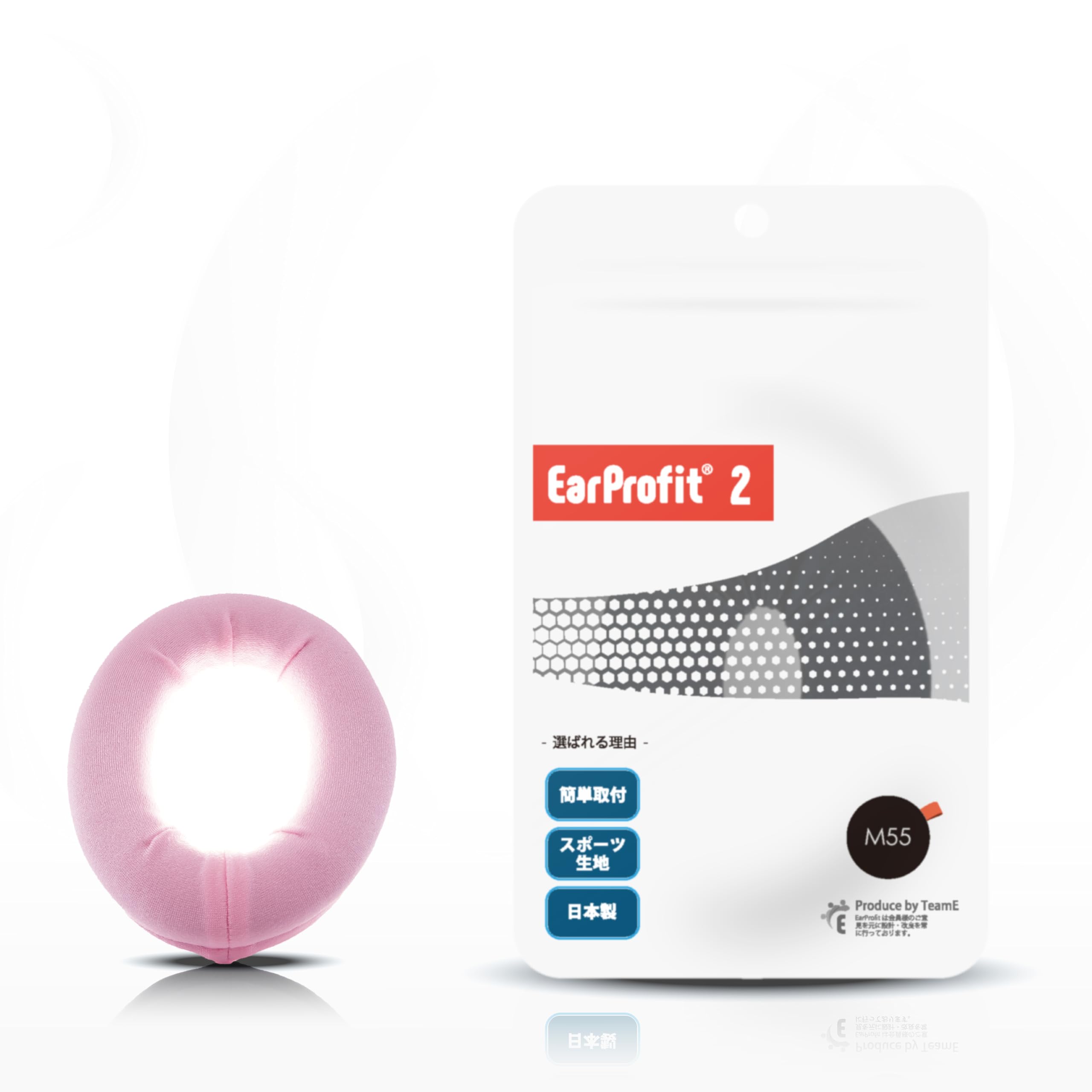 

EarProfit Multi 2 Newly Developed Ear Pad Made in Japan Covers, Deodorizing, (SAKURA, M55)