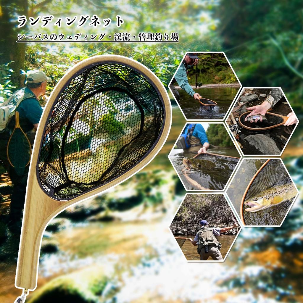 CHEUNG WIN Landing Net, Mountain Stream, Rubber Net, Dip Net, Lightweight, Wooden, Curved Handle, for Fly Fishing, Kayaks, Stream Fishing, Trout Fishi
