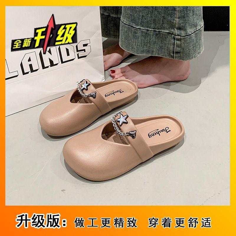 Versatile casual beach half slippers, fashionable outer wear, star thick bottom to increase the height of stepping on shit, Baotou drag 2025 summer ne