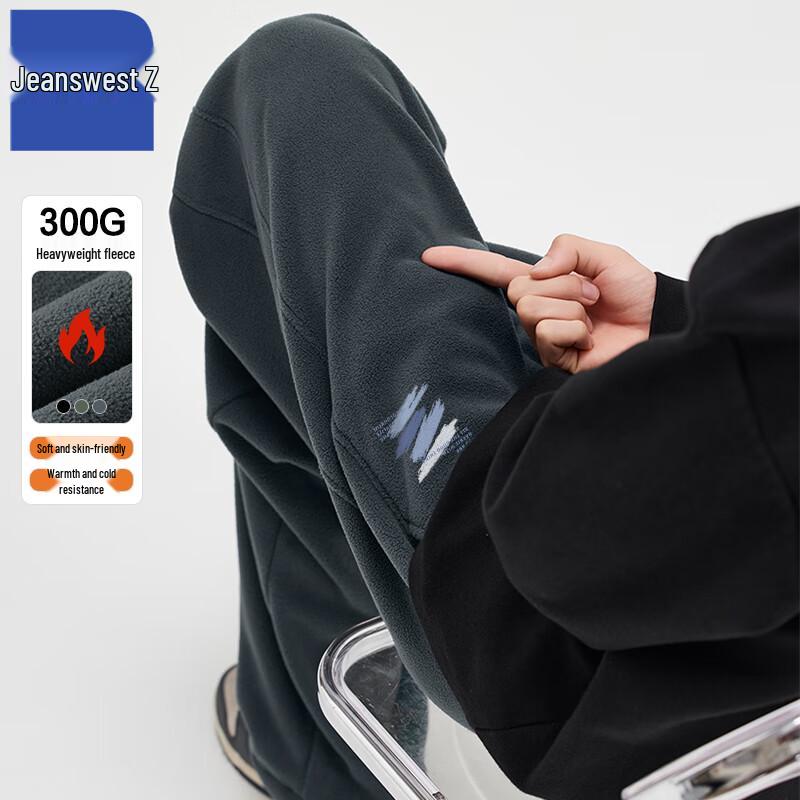 

Jeanswest Мужские зимние спортивные длинные брюки из флиса в стиле пэчворк T8035 3XL