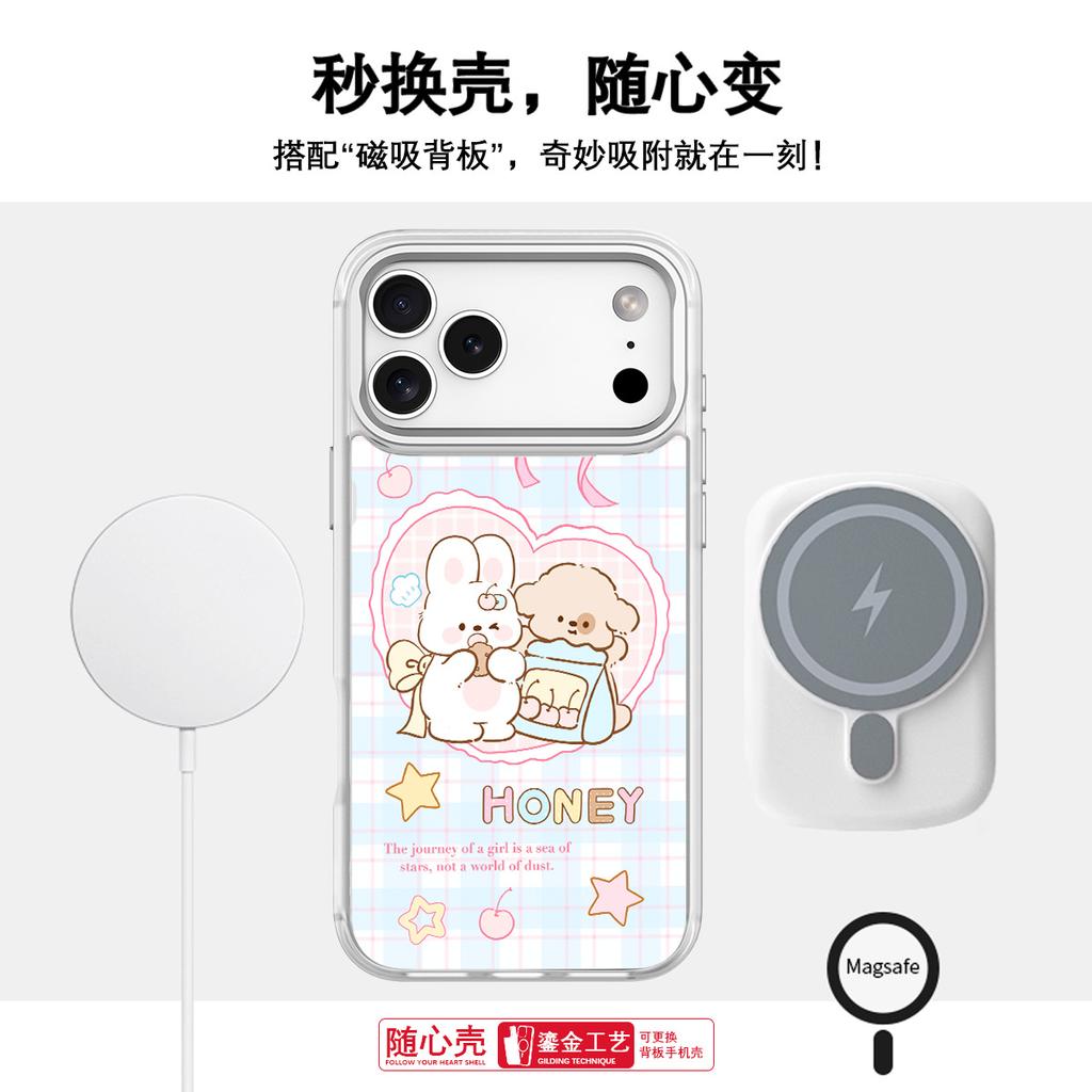 Applicable To Apple 17pro Mobile Phone Case, Advanced Sense 16 Replaceable Back Plate 15promax Magnetic Mobile Phone Case, Love Rabbit.