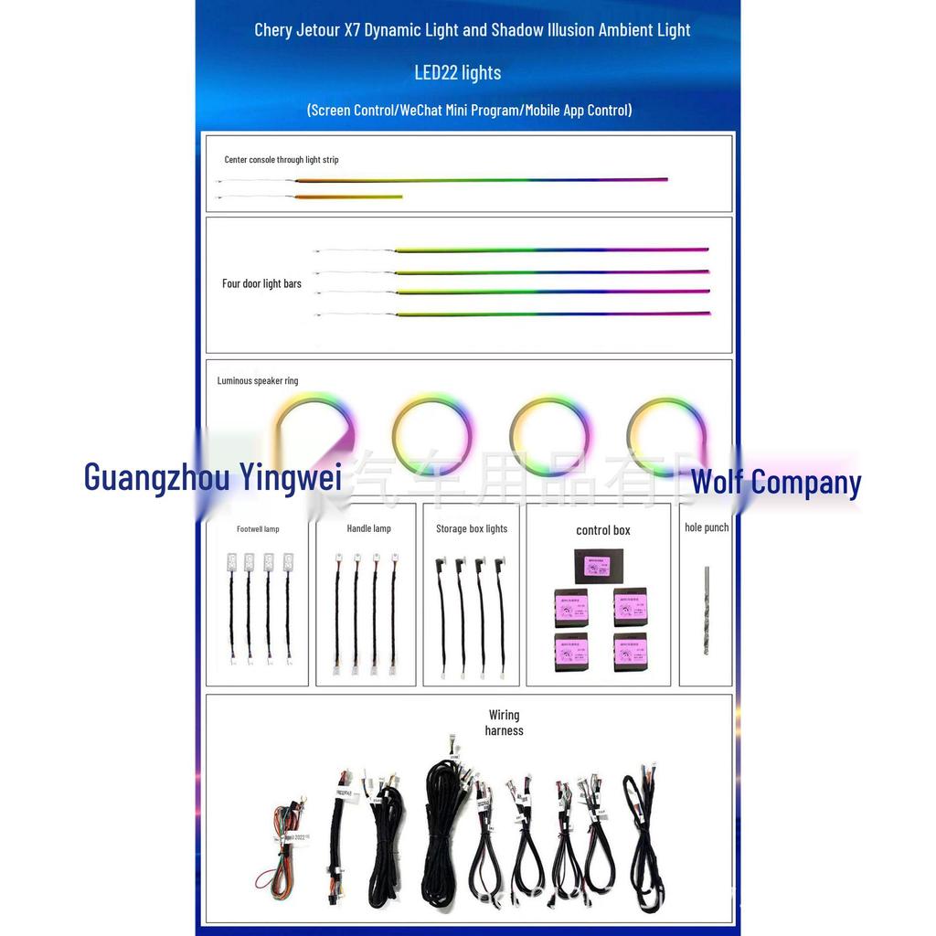 Jetour Traveller Car Interior LED Ambient Light with 64 Colors